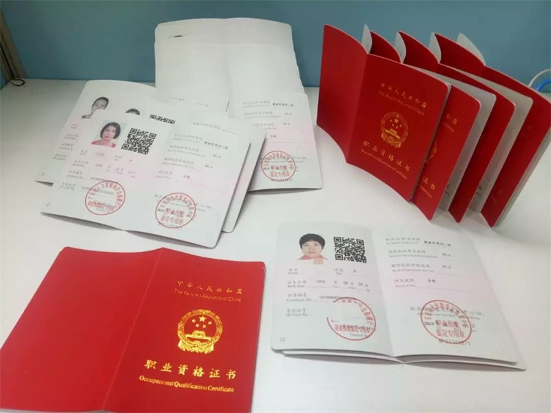 企业批量工作证制作