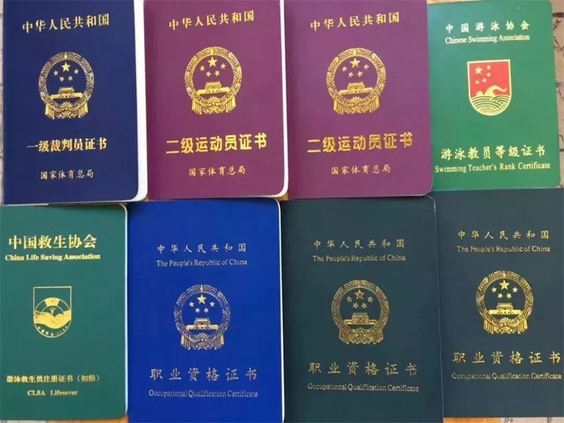 客户常见误区:关于证件制作的几个疑问解答