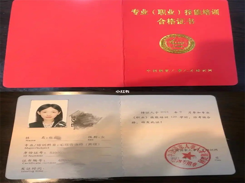 如何辨别证件制作工艺的好坏?看这几个细节