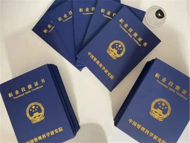 证件制作前需要准备哪些材料？一文讲清楚