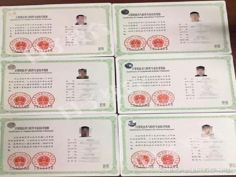 同城加急证件定制